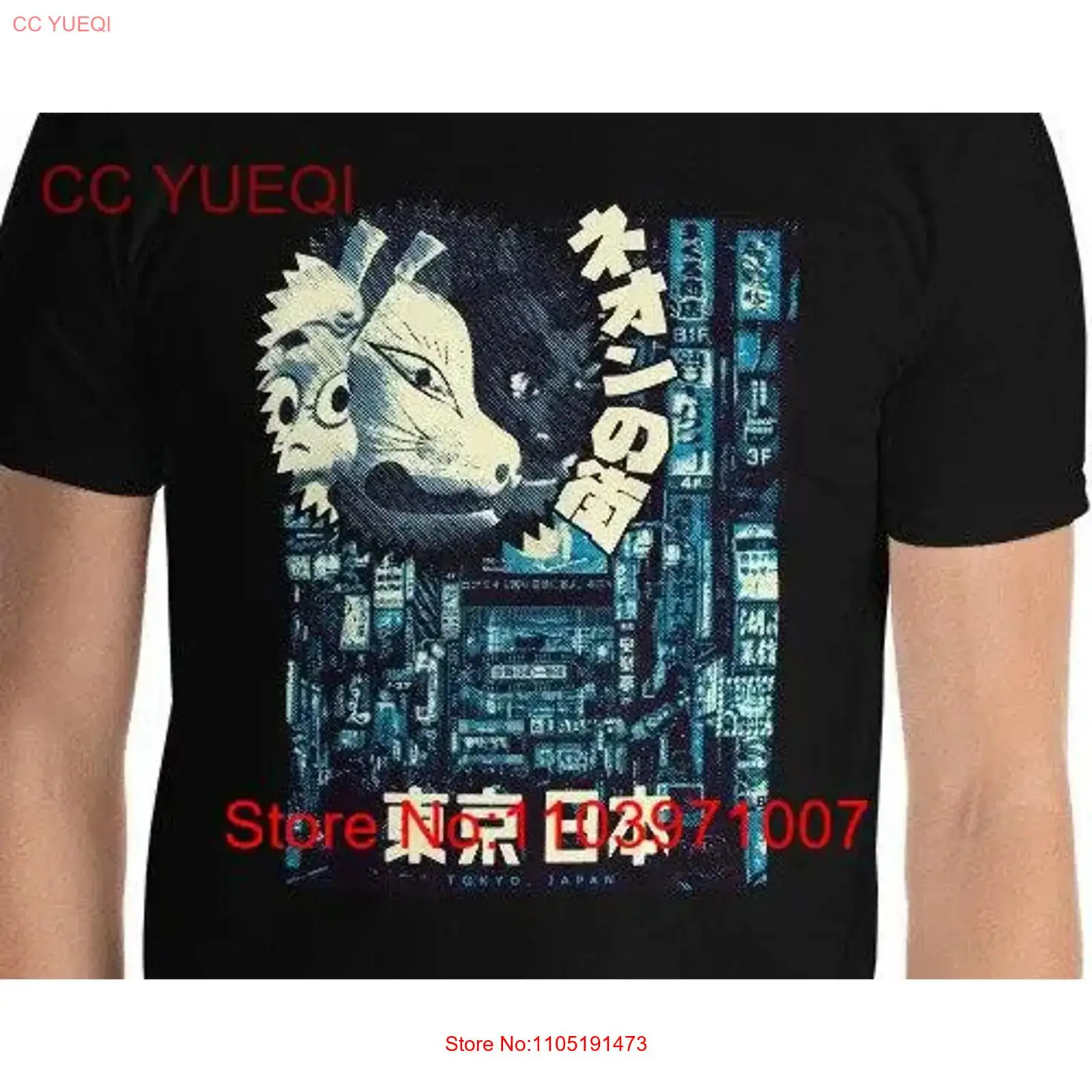 Vintage Fashion In Japan - Tokyo Japan Streetwear Urban Fashion T-shirt