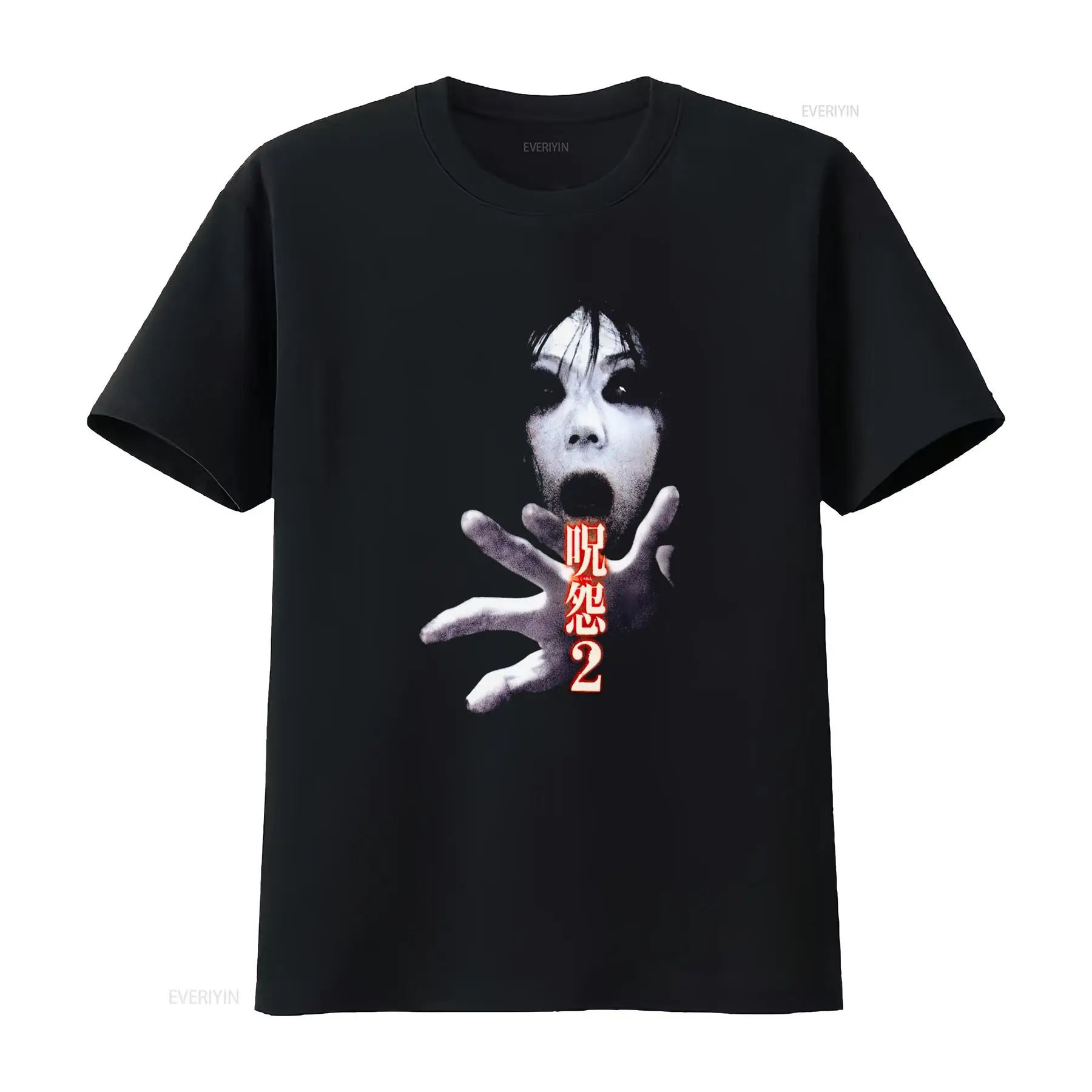 Vintage Fashion In Japan - Ju On the Grudge 2 Japan