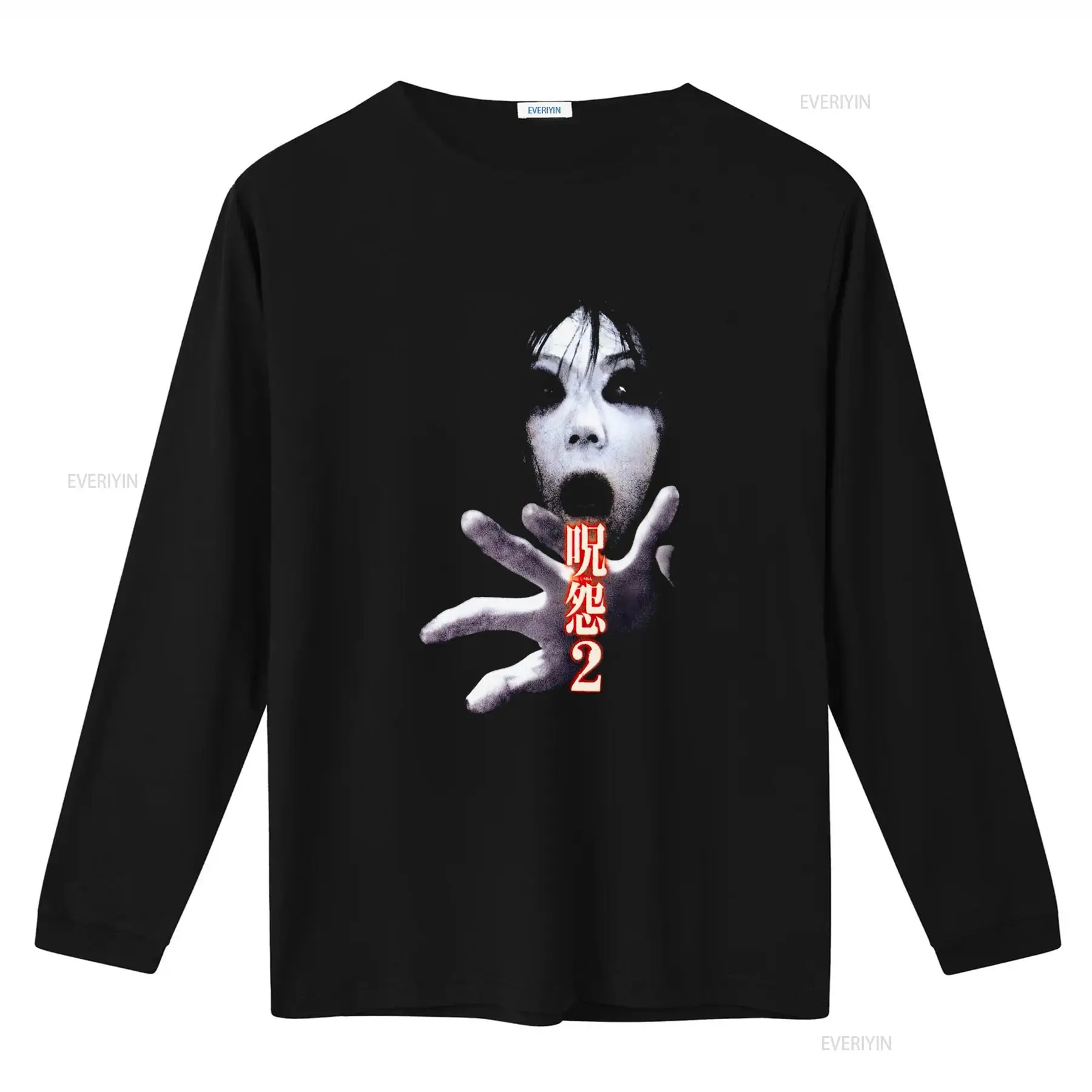 Ju On the Grudge 2 Japan Horro - Vintage Fashion In Japan recensie en prijs