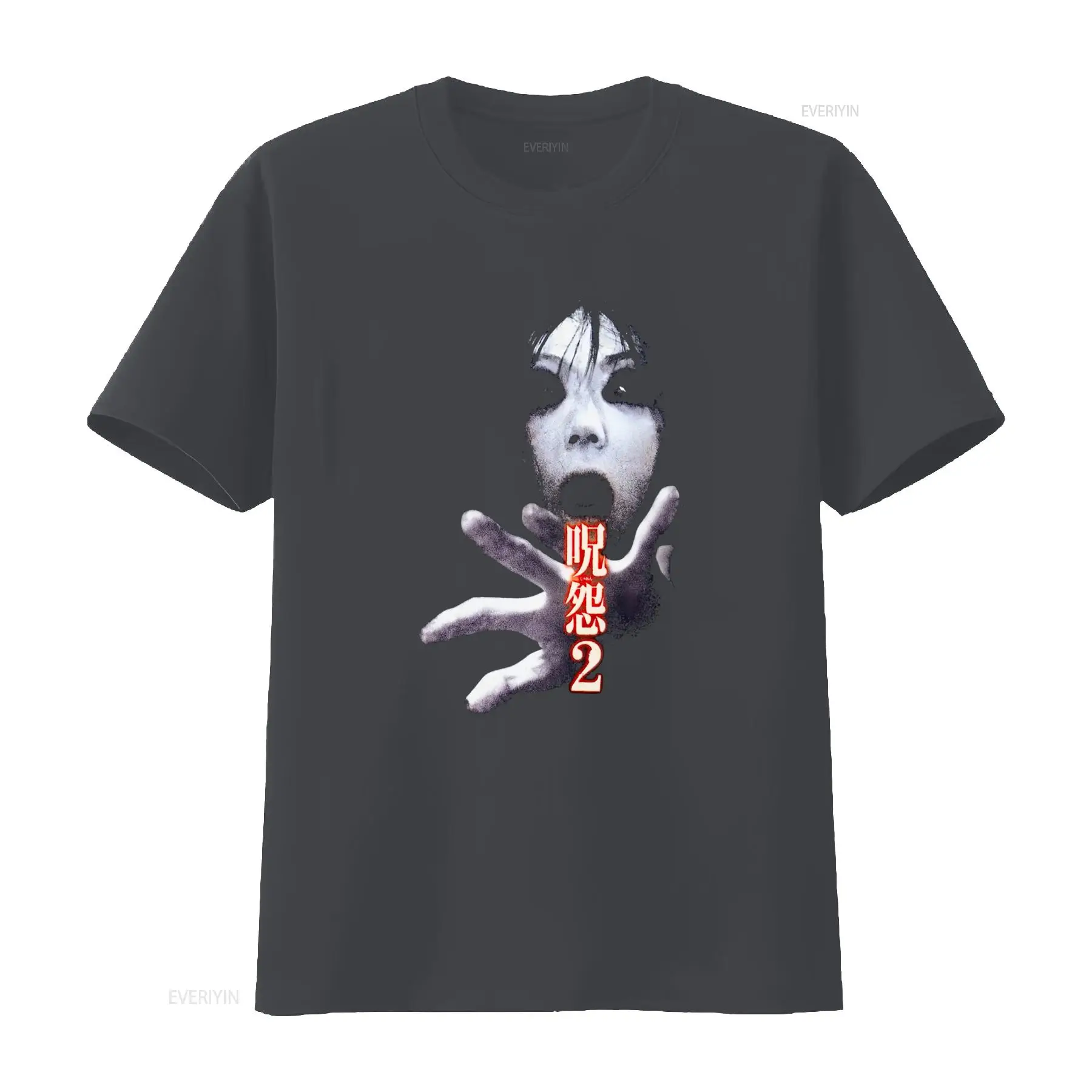 Ju On the Grudge 2 Japan Horro - Vintage Fashion In Japan recensie en prijs