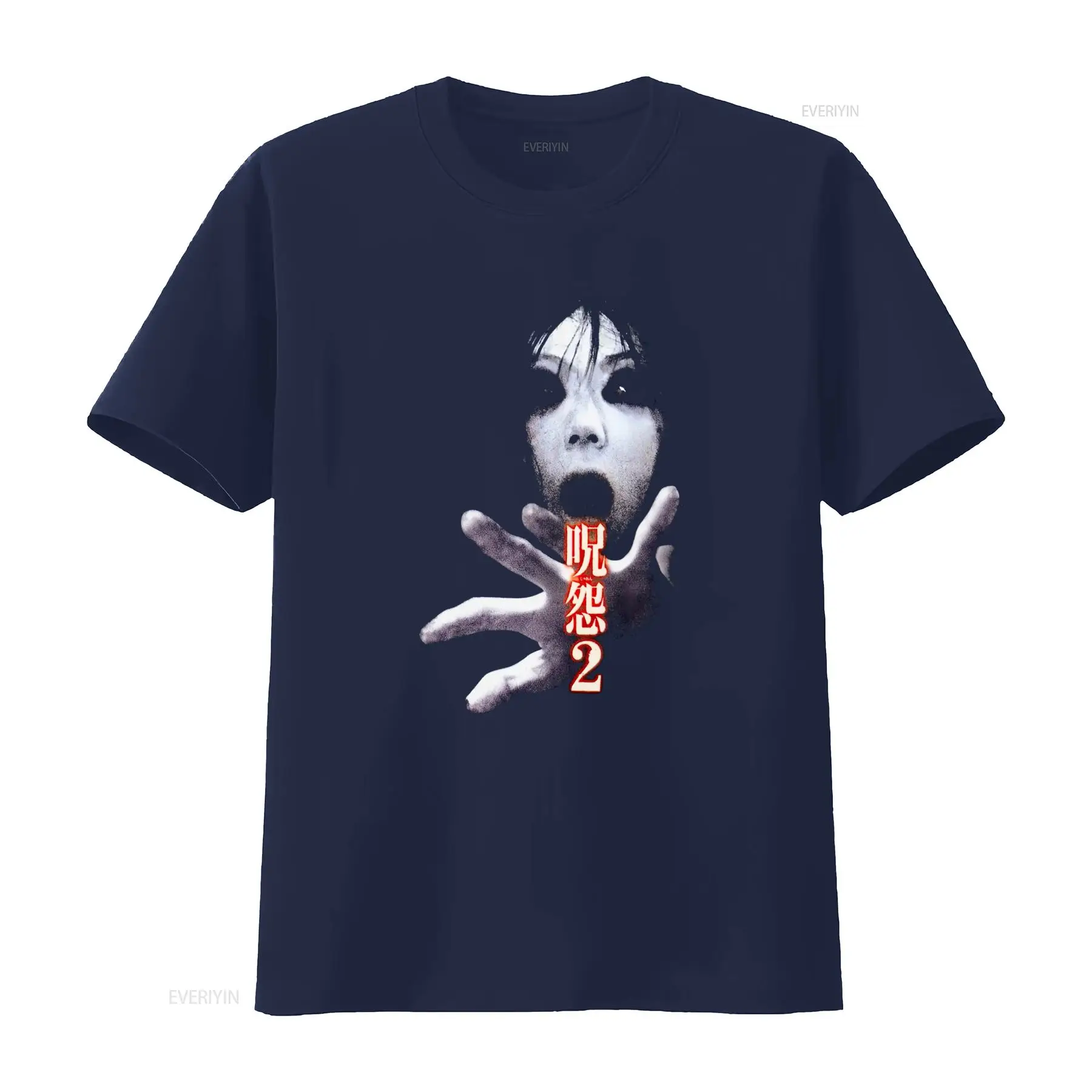 Ju On the Grudge 2 Japan Horro - Vintage Fashion In Japan recensie en prijs